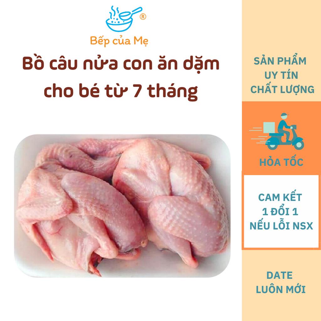 Thịt bồ câu đã làm sạch nấu ăn dặm cho bé từ 7 tháng, Shop Của Mẹ