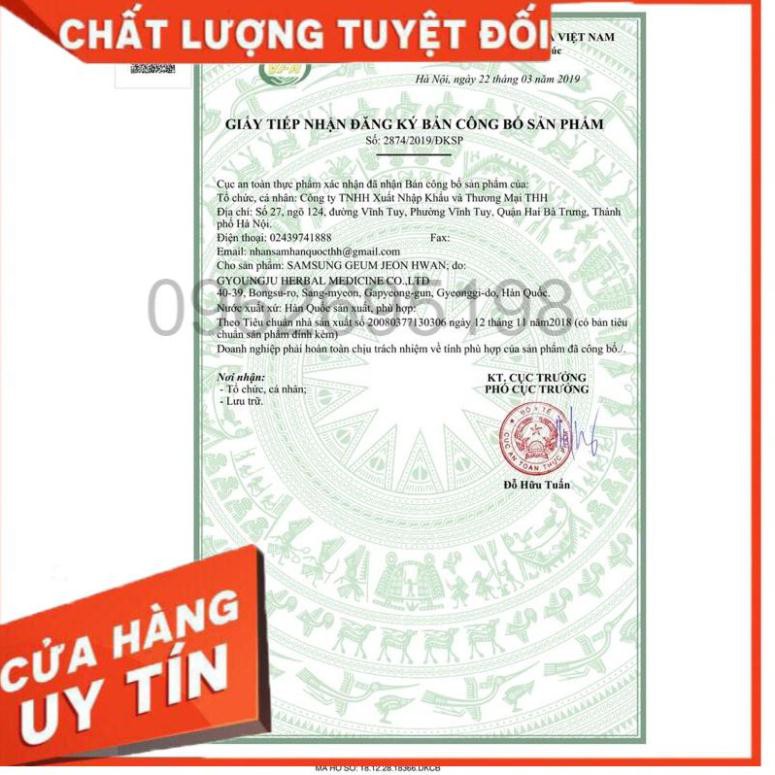 An Cung Ngưu Hoàng Hoàn Samsung Geum Jeon Hwan 60 Viên Hộp Gỗ Hàn Quốc