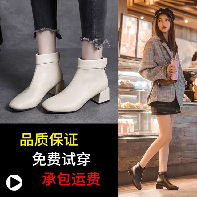 Boots cổ gập