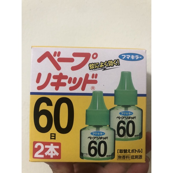 Máy đuổi muỗi và côn trùng an toàn cho trẻ em Vape Nhật Bản Chính  Hãng tặng kèm 1 hộp tinh dầu muỗi 45ml.