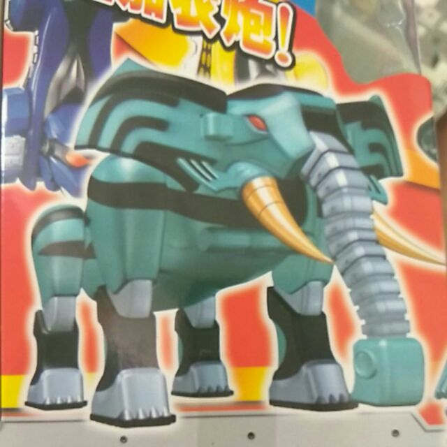 Hộp ráp siêu nhân mãnh thú