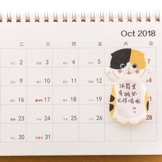 (GN005) Giấy note hình con mèo nhiễu mẫu