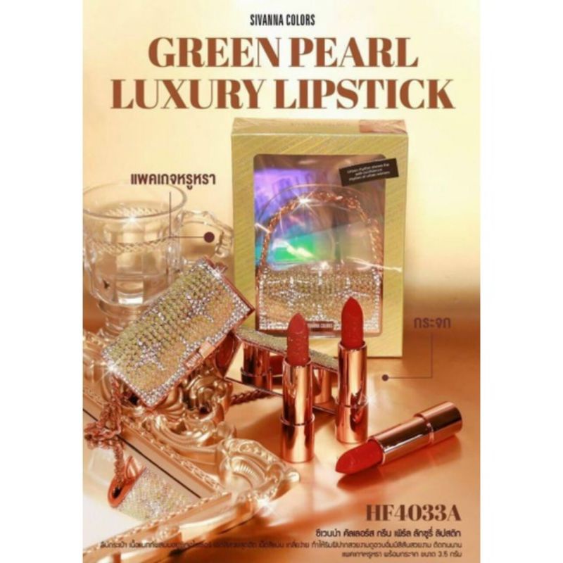 Son Túi Xách Thái Lan SIVANNA COLORS