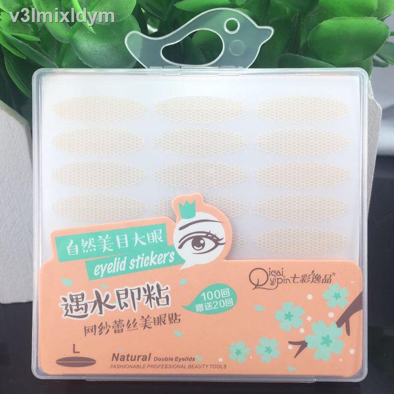☎⊕Nhiều màu sắc Yipin Net Sợi Ren Double Eyelid Sticker Net Màu đỏ liền mạch Nhãn dán mắt ô liu vô hình hai mặt | BigBuy360 - bigbuy360.vn