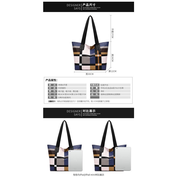 Túi Xách Tay Bằng Da Mềm Sức Chứa Lớn Họa Tiết Sọc Màu Tương Phản Đơn Giản Mới Cho Nữ