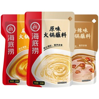 ĐỦ VỊ Sốt chấm Haidilao thần thánh sốt bơ đậu phộng cay tê lẩu Hải Đế Lao ngon chuẩn chính hãng
