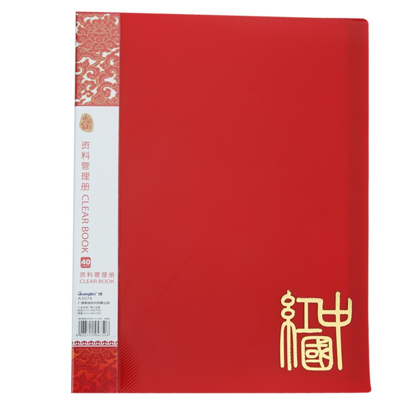 File 40 lá màu đỏ Guangbo A3074