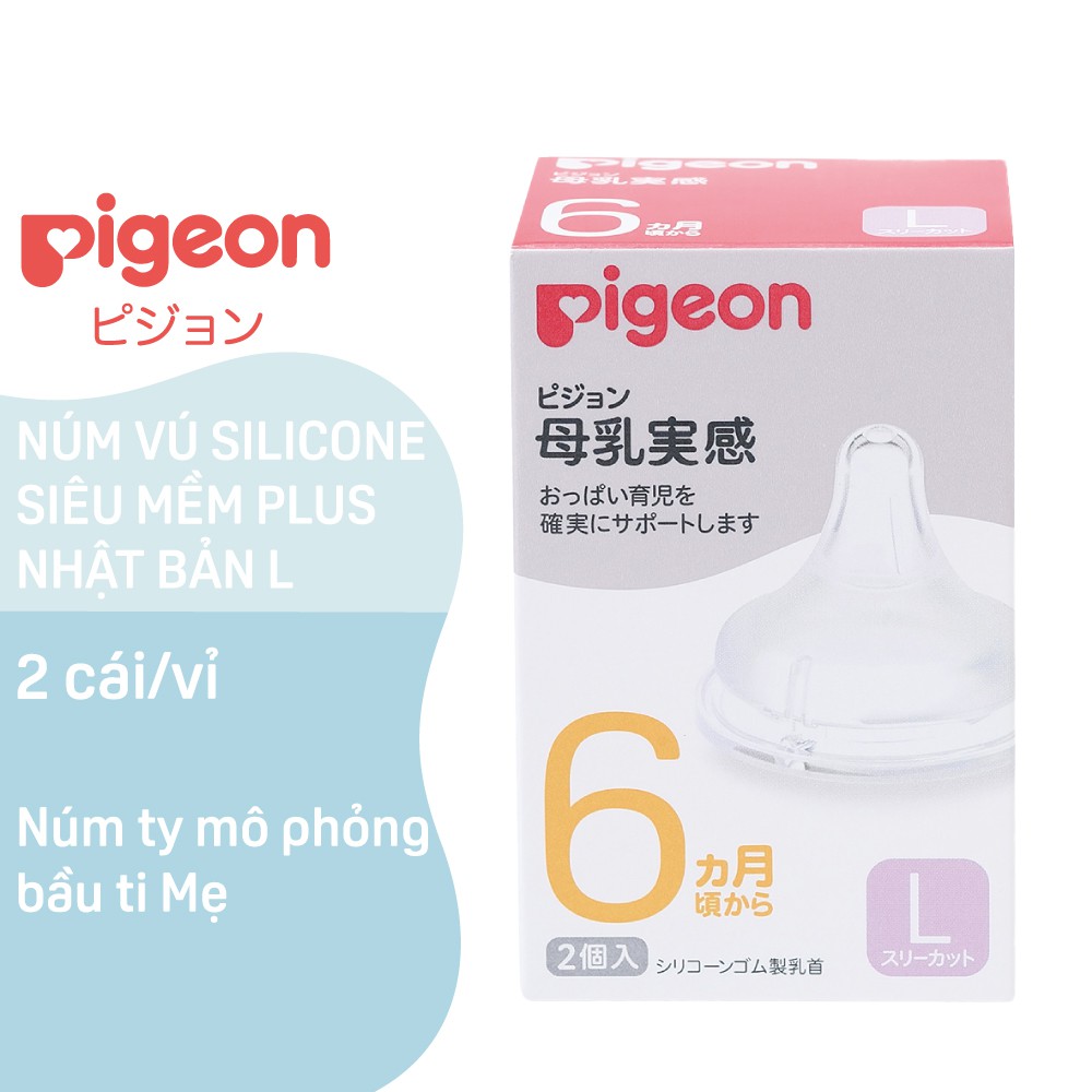 Núm ti, Núm ti Pigeon silicone Siêu Mềm Plus Nhật Bản (L) Dành cho bé từ 6 đến 9 tháng tuổi, hàng chính hãng