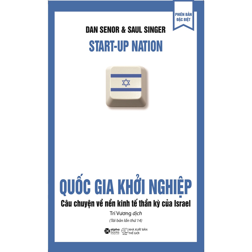 Quốc Gia Khởi Nghiệp - Câu Chuyện Về Nền Kinh Tế Thần Kỳ Của Israel 209K