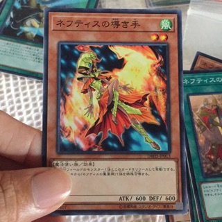 [Thẻ bài yugioh] Hand of nephthys - DBHS-JP013