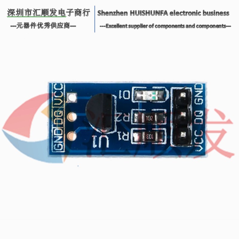 DS18B20 temperature sensor module temperature control panel temperature sensor