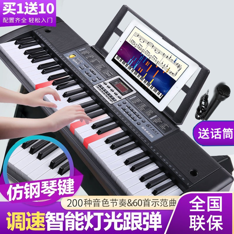 Đàn piano điện tử 61 phím cho trẻ em mới bắt đầu nhập học dụng cụ thông minh đa chức năng gia đình bé trai và gái