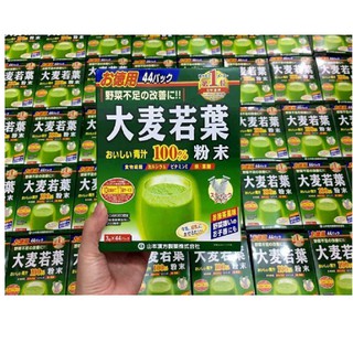Bột lúa non grass Barley hộp 44 gói (Bột lúa mạch nguyên chất nhật bản )
