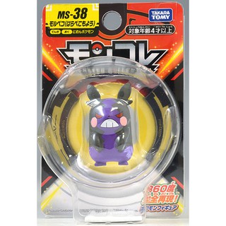 Mô hình Tomy - MS Hangry Morpeko