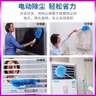 Máy lau bụi tu động Go Duster giá tốt . phất trần điện thông minh
