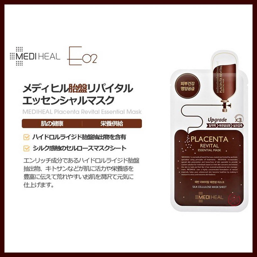 [CHÍNH HÃNG] Bộ 10 Gói Mặt Nạ Nhau Thai Cừu Mediheal Placenta Revital Essential Mask Ex 25ml x 10 gói