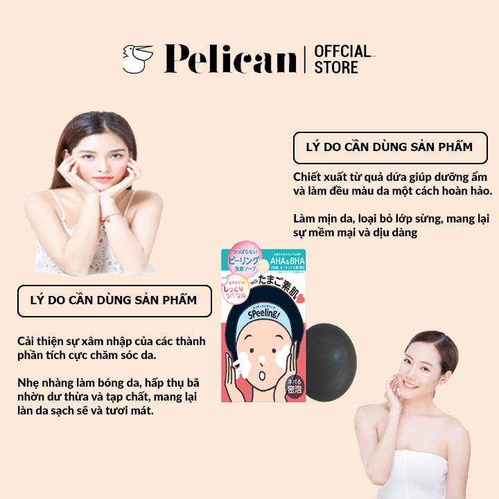 Xà phòng tẩy tế bào chết cho da mặt Pelican Speeling Soap with AHA and BHA acids 80g