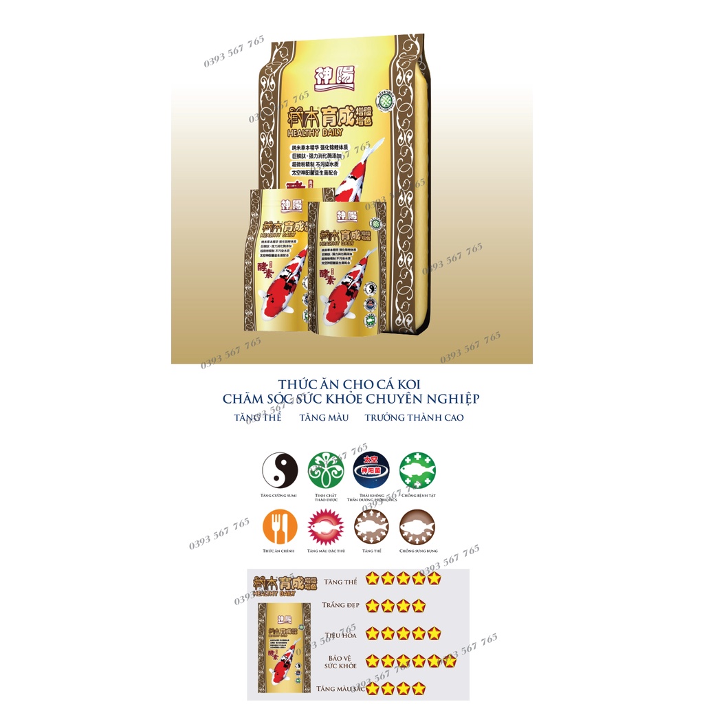 Túi 2kg Daily vàng - Cám Cá Koi Nhập Khẩu Hikari nội địa