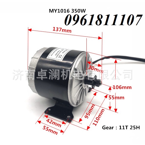 Motor MY1016 24V 350W phiên bản cao cấp, motor 24v 350w, động cơ 24v 350w, motor xe escooter