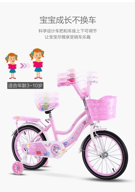 XE ĐẠP 2 KHUNG CHO BÉ GÁI BÁNH 16 VÀ 18 INCH