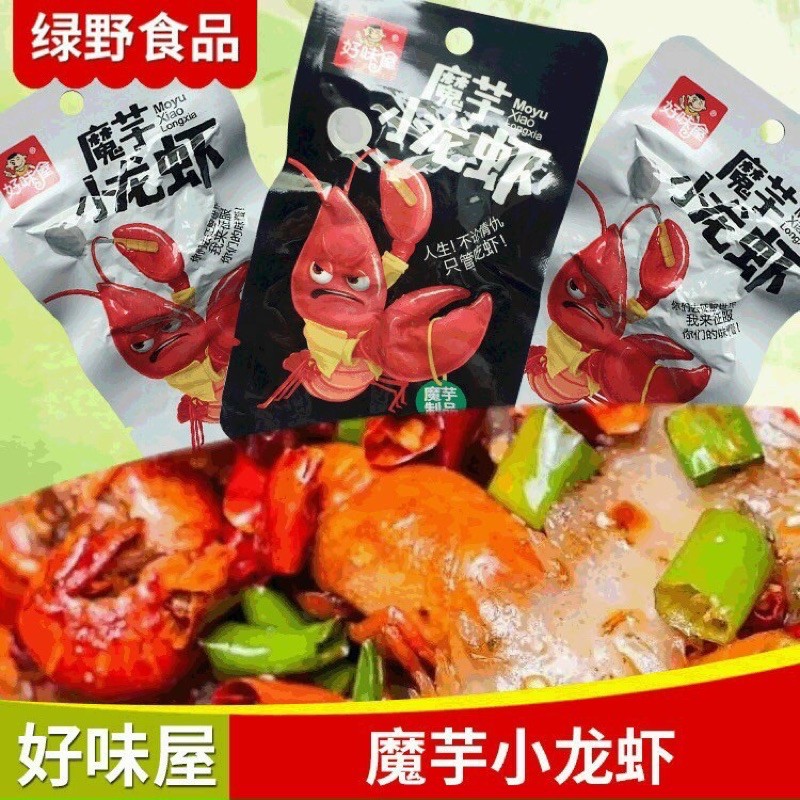 TÔM HÙM ĐẤT ƯỚP CAY TẨM VỊ 18g ✔️date mới | BigBuy360 - bigbuy360.vn