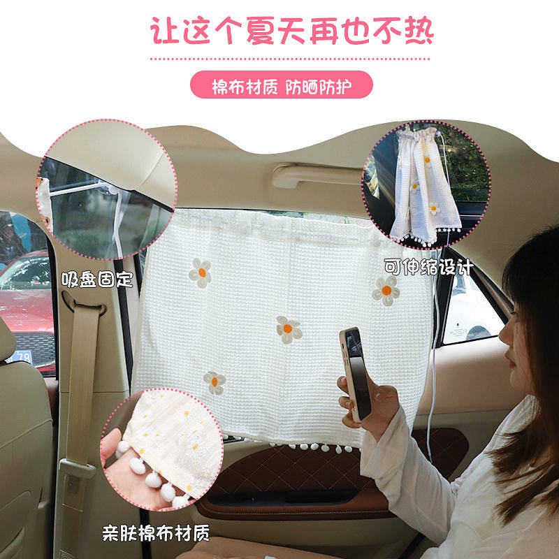Cartoon Ins Style Auto Abat Vent Children's Baby Sucker Car Heat Insulation Light Shade Window Sunshield Vehicle Window Curtain car accessories Y0cB