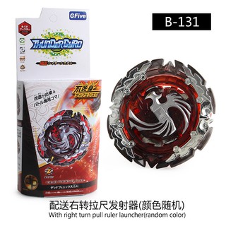 Con Quay Đồ Chơi B-131 Death Phoenix