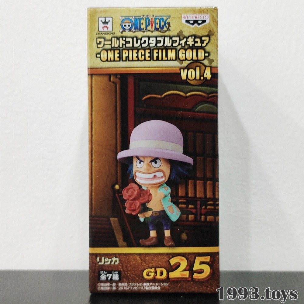 Mô hình chính hãng Banpresto figure One Piece WCF - Film Gold Vol.4 - Rikka GD25