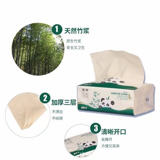 Giấy ăn gấu trúc siêu dai(1gói)