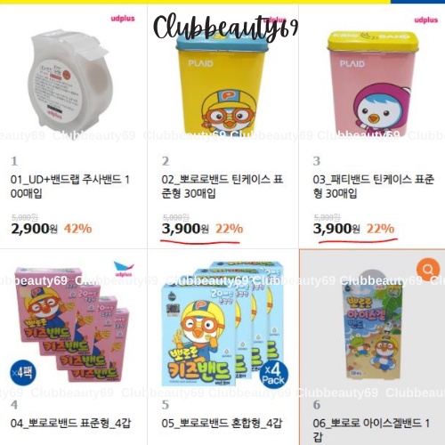 Băng Keo Cá Nhân Hộp Thiếc Hồng Pororo Kids Band (Hộp 2 size - 25 miếng)