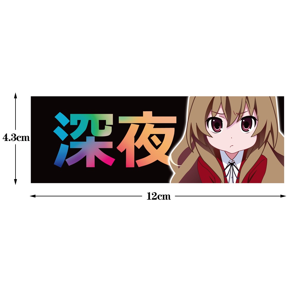 Bộ 24 Đề Can Vinyl Chống Thấm Nước Hình Anime Nhật Bản Dùng Dán Trang Trí Xe Máy/ Laptop/ Xe Hơi