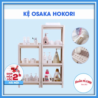 Mua Kệ để đồ đa năng Osaka Hokori (5529) cao cấp - Kệ phòng tắm  để đồ gia đình  phòng bếp tiện lợi br01548