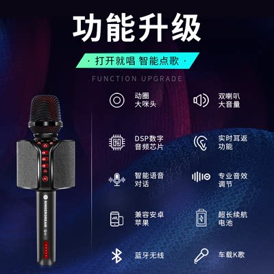 Loa âm thanh tốt, Loa Karaoke Điện thoại di động không dây Bluetooth toàn dân, Loa Loa G30