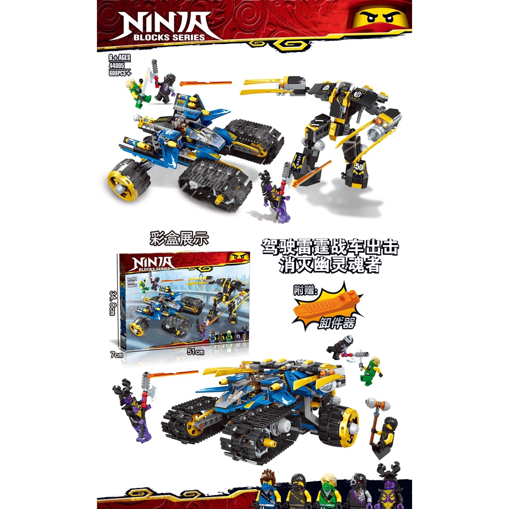 Đồ chơi Lắp ghép Mô hình  giáo dục  Ninjago Thunder Raider 44005 Compatible with NINJAGO MOVIE 71699