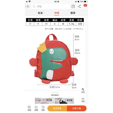 Ba lô mini siêu nhẹ cho bé đi mẫu giáo,đi thăm quan, hình khủng long ngộ nghĩnh ,chất liệu vải dù không thấm nước!