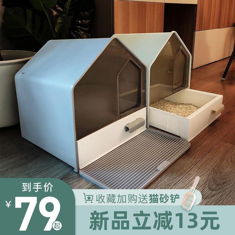 Hộp đựng cát cho mèo loại ngăn kéo kín hoàn toàn nhà vệ sinh quá khổ khử mùi và hộp đựng phân mèo chống bắn tung tóe Hộp
