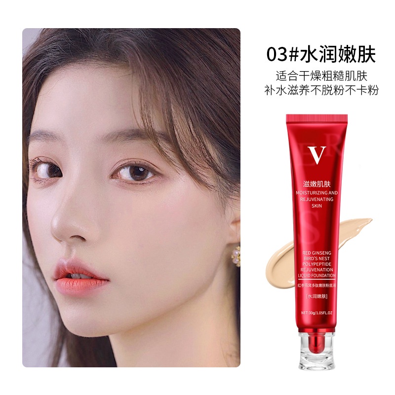 Kem Nền bb Che Khuyết Điểm Dưỡng Ẩm Lâu Trôi Chống Nước Chống Mồ Hôi Không Dễ Phai Màu