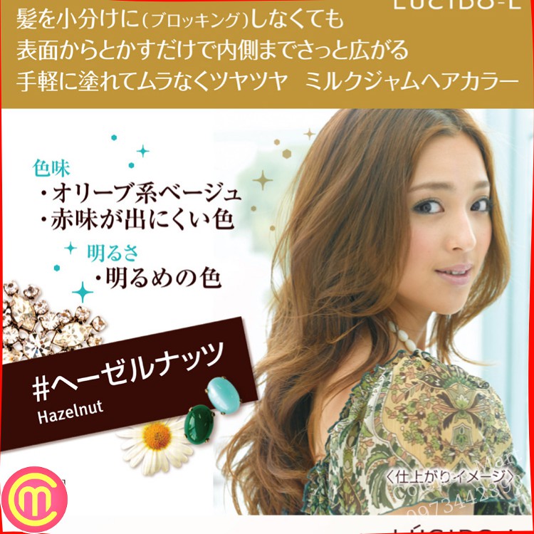 Thuốc Nhuộm Tóc Thảo Dược LUCIDO-L Nhật Bản