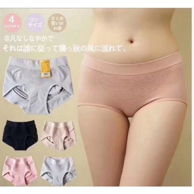 Quần nâng mông gen bụng xuất nhật | BigBuy360 - bigbuy360.vn