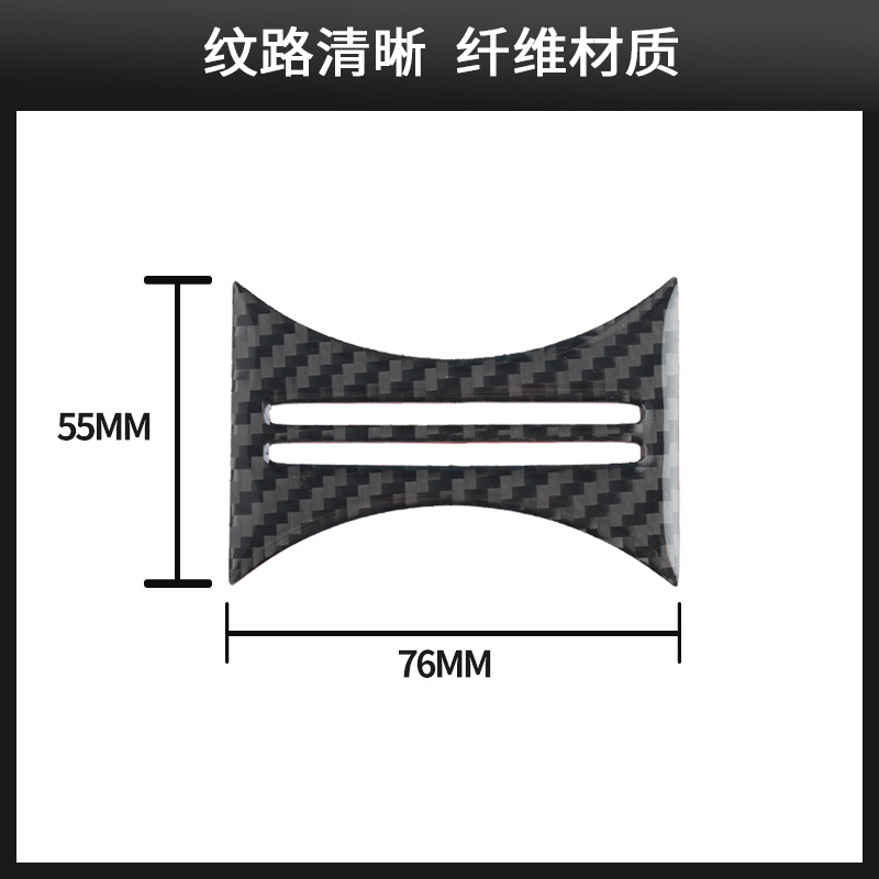 Miếng Dán Trang Trí Giá Đỡ Ly Nước Bằng Sợi Carbon Cho Xe Hơi Benz Gla / Cla / A