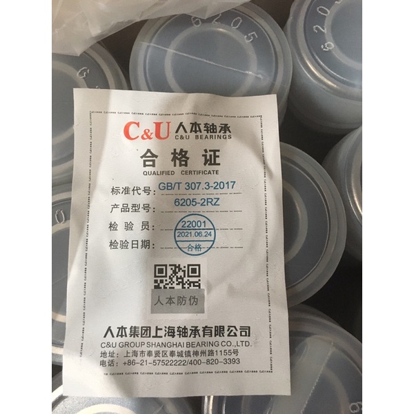 Vòng bi 6204, 6205, 6206 hàng C&U xịn có video thật