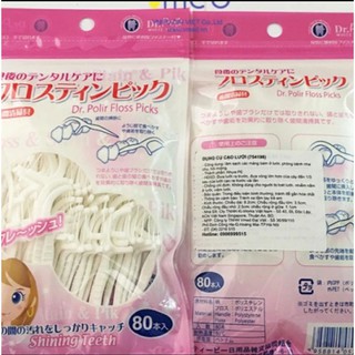 Combo sỉ 12 bịch tăm chỉ tăm cung okamura nhật bản 80p bịch 80 cây