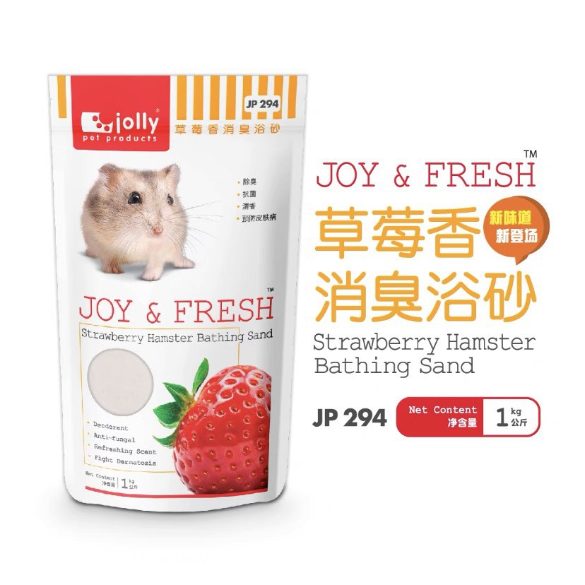 Cát tắm Jolly cao cấp