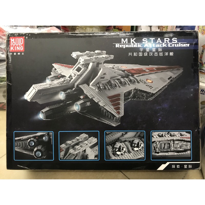 Đồ Chơi Xếp Hình Star Wars Mould king 21005 Tàu tấn công phe Cộng hoà