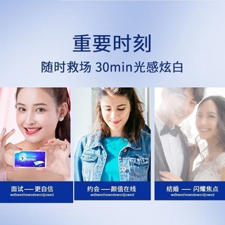 [Hàng mới về] Miếng dán làm trắng răng tiện lợi