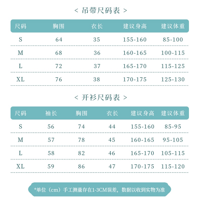 (M &amp; E) Trang Phục Khiêu Vũ Truyền Thống Trung Hoa Thanh Lịch Cho Nữ