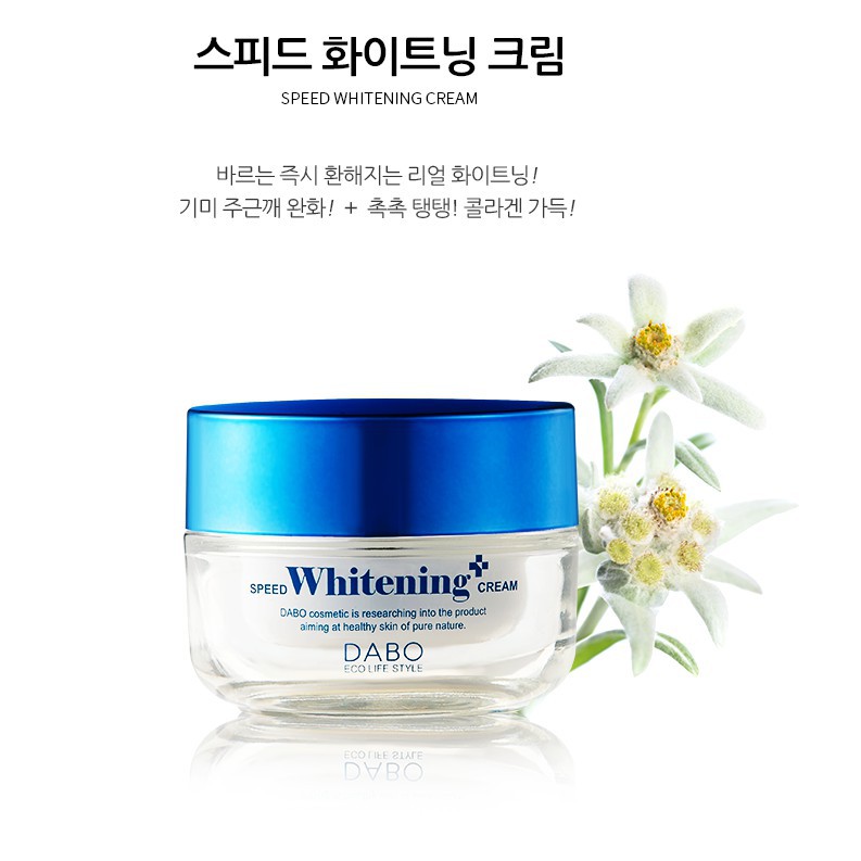 ( Freeship ) Kem Dưỡng Trắng da DABO Speed Whitening-Up (50ml)