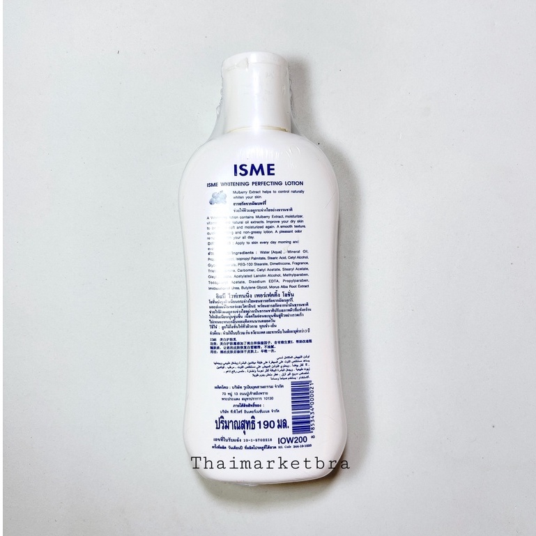 Lotion Dưỡng Thể Trắng Da ISME Whitening Plus Thái Lan