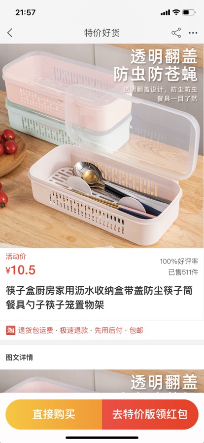 Hộp đựng đũa thìa ống đũa có nắp 2 lớp nằm ngang cao cấp