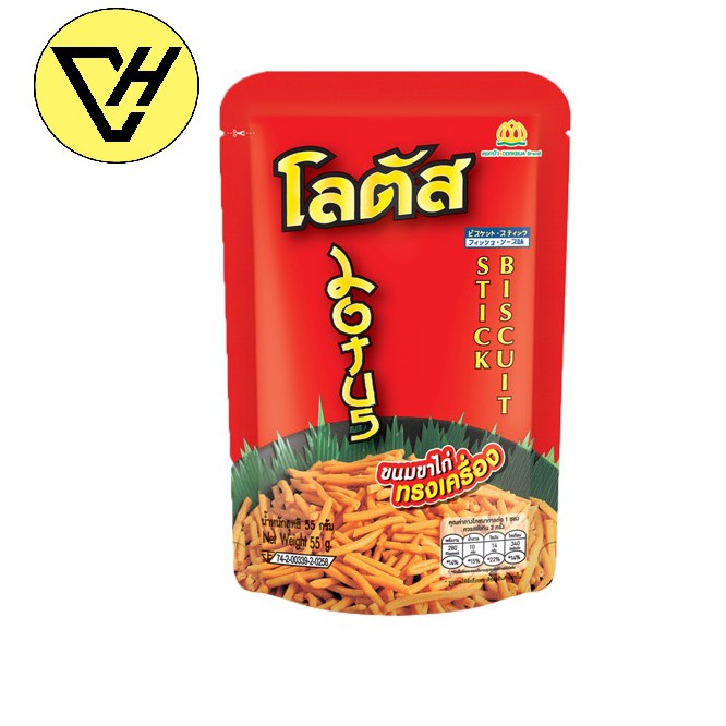 Bánh que đỏ Stick Biscuit 50g